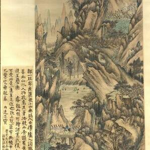 【真作】収集家宅より 鄒一桂 書画 清代 乾隆期 掛軸 時代 中国美術 古画 南画 肉筆 古玩 巻物 古筆 唐物 李朝 朝鮮 掛け軸の画像1