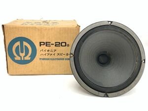 箱入 Pioneer パイオニア フルレンジ スピーカー PE-20 当時物 レトロ