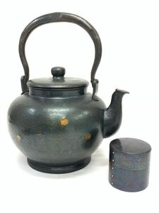 旧家より 大型 芳燕堂 水差 茶筒 2点まとめてセット 在銘 水注 鎚起銅器 薬缶 銅瓶 湯沸 茶道具