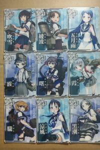 【中古品】艦これアーケードカード② 一式25枚セット