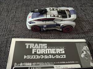 トランスフォーマー TFジェネレーションズ TG02 オートボットジャズ