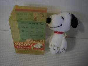 【ぬいぐるみ】 ♪♪ ブローチマスコット ♪♪　 SNOOPY 　スヌーピー　 