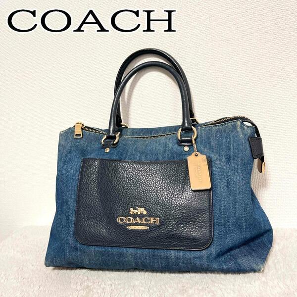 美品COACH コーチハンドバッグトートバッグブルー青デニムネイビー