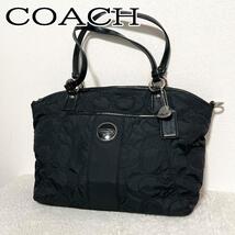 美品COACH コーチハンドバッグトートバッグブラック黒シグネチャー総柄_画像1