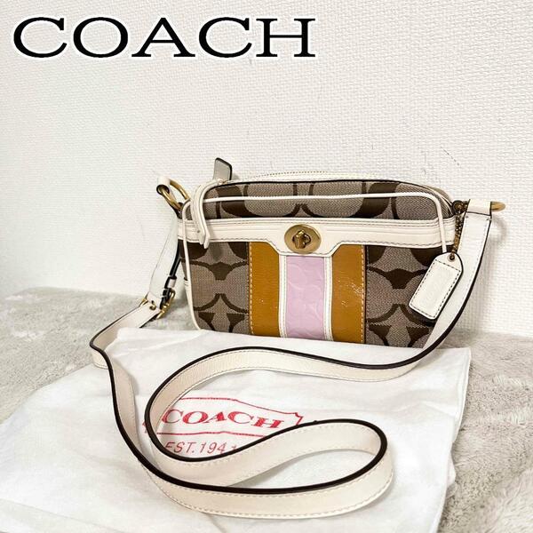 美品COACH コーチショルダーバッグハンドバッグシグネチャーブラウンホワイト