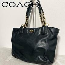 美品COACH コーチセミショルダーバッグトートバッグブラック黒パープル紫_画像1