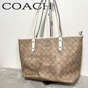 レアCOACH コーチセミショルダーバッグトートバッグベージュシグネチャー総柄