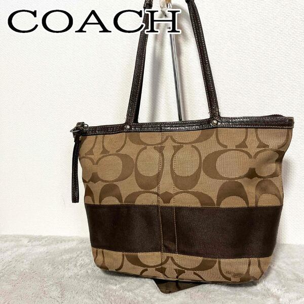 レアCOACHコーチセミショルダーバッグトートバッグブラウン茶シグネチャー総柄