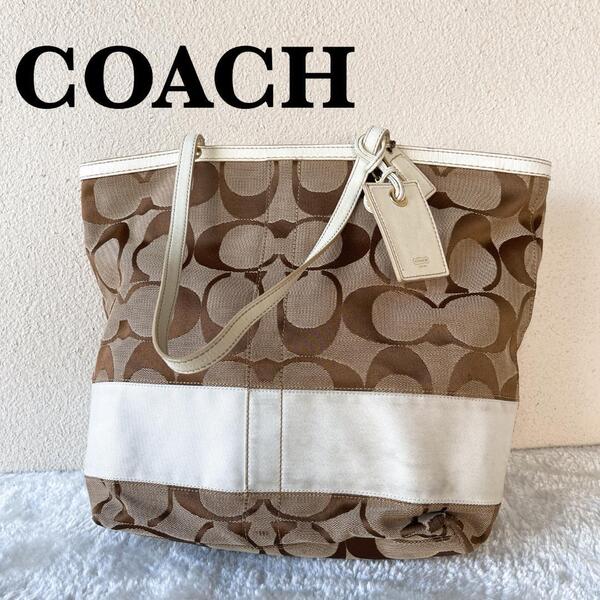 美品COACHコーチセミショルダーバッグトートバッグシグネチャー総柄ブラウン茶