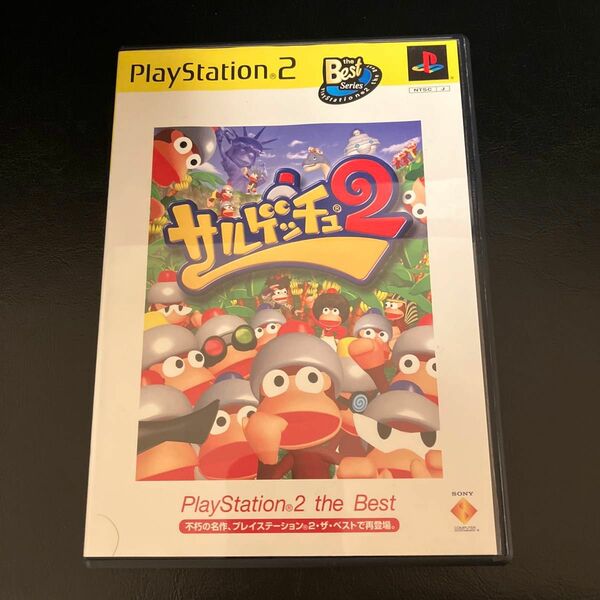 【PS2】 サルゲッチュ2 [PlayStation 2 the Best] （再販）