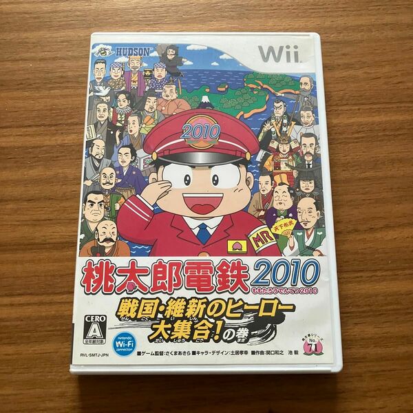 【Wii】 桃太郎電鉄2010 戦国・維新のヒーロー大集合！の巻