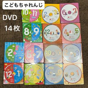 現状引渡し【中古】こどもちゃれんじ DVD ぷち ぽけっと しまじろう いっしょにあそぼシアター ベネッセ Benesse