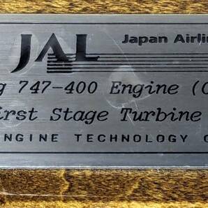 ボーイング747-400 ジェットエンジン タービンブレード 高圧1段目 JAL ENGINE TECHNOLOGYプレート付 時計付 置物 インテリアの画像7