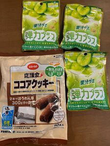 果汁グミマスカット味弾力プラス　COOP応援食ココアクッキー　セット販売