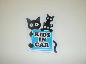kids in car キッズインカー マグネットシート ステッカー 猫 ブルータイプ 子供乗車中 猫の親子 車ボディー 外貼り用