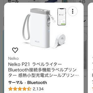 Nelko P21 ラベルライター Bluetooth接続多機能ラベルプリンター 