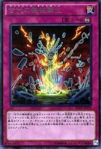 遊戯王 アンティークギア 古代の機械蘇生 レア レイジングテンペスト シングルカード RATE-JP070-R