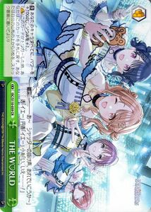 ヴァイスシュヴァルツ アイドルマスター シャイニーカラーズ Shine More! THE W?RLD(CR) ISC/S110-059