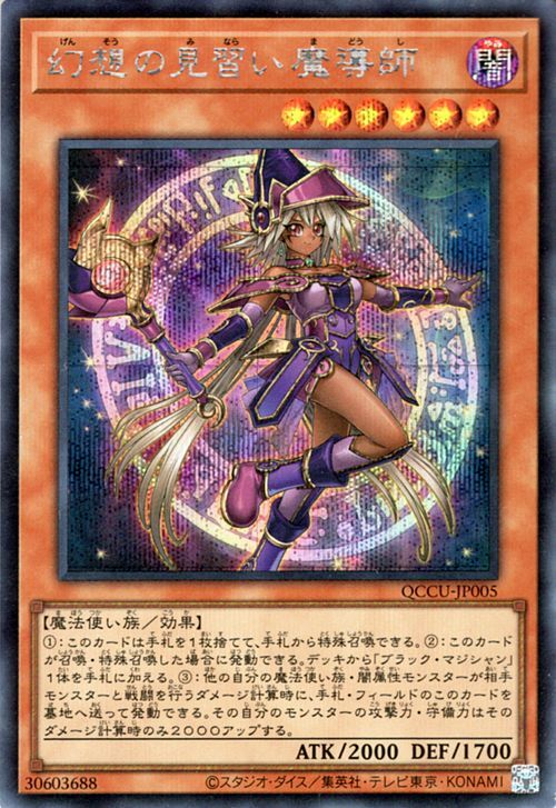 Yahoo!オークション -「幻想の見習い魔導師」の落札相場・落札価格 Yahoo!オークション -「幻想の見習い魔導師」の落札相場・落札価格
