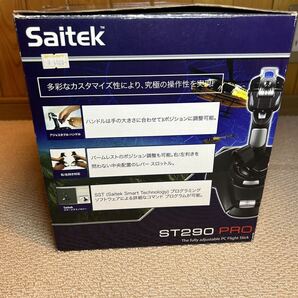 Flight Simulator X 用 Saitek PC Flight Stick （ジョイスティック） ST290 PROの画像10