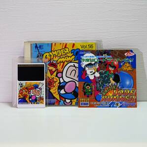 HUDSON SOFT / HuCARD / Vol.56 BOMBER MAN ボンバーマン 93 HC92061 / PC Engine PCエンジン ソフト YW131の画像1