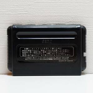 動作品 MD 四天明王 ファミコン スーファミ メガドライブ ソフト 6本まで送料230円 YW141の画像3