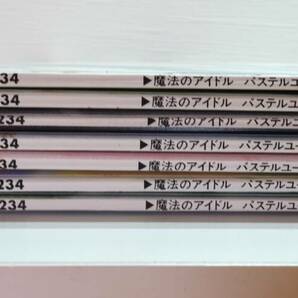 希少 ブックレット・ポストカード付属 LD 魔法のアイドル パステルユーミ パーフェクト メモリアル オン TV LDボックス アニメ YW109の画像8