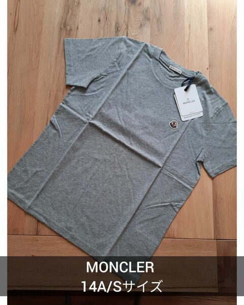 ☆新品 MONCLER 大人気定番ロゴマーク Tシャツ　グレー　 14A