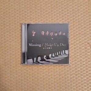 Missing/Make up day 初回限定盤2