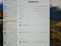 MacBook Air Retina13inch 2019 A1932 シルバー ロジックボード Intel Core i5-1.6GHz/8GB/128GB　管理番号932_画像8