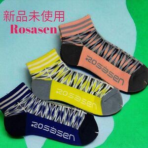 Rosasen