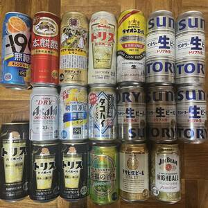 19 бутылок ★ Консервированный пиво Чу -высокий ассортимент ★ Asahi Suntory Kirin ★ Tris Highball Octopus 500 мл × 8 штук 350 мл × 11 объемные продажи