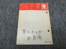 RG50E-5 RG50T パーツカタログ パーツリスト ●送料無料 X2C071K T01L 00_画像2