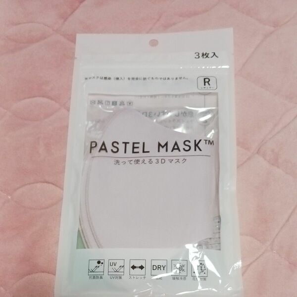 PASTEL MASK(3枚入)ピンク