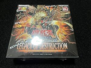 遊戯王 デュエルモンスターズ LEGACY OF DESTRUCTION BOX 1ボーナスパック