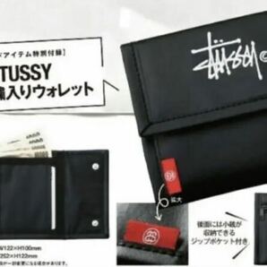 STUSSY ステューシー ロゴ刺繍入りウォレット 財布  雑誌付録の画像2