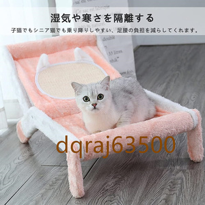 キャットタワー 大きいハンモック 昼寝タワー 猫爪とぎ 猫のおもちゃ キャットハウス 猫タワー 組み立て式 