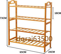 天然竹製 4段 玄関収納 下駄箱 組み立て式 オープンラック 省スペース 大容量 玄関 家庭用 ラック 安定耐用 組立品 置物棚_画像7