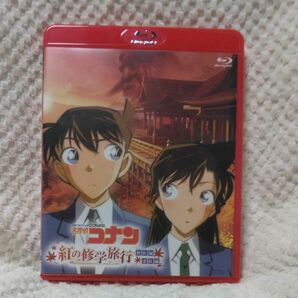 名探偵コナン 「紅の修学旅行」 鮮紅編恋紅編 [Blu-ray]