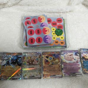 ポケモンカード　まとめ売り