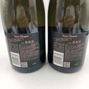 4.19 AK-B2837★未開栓 ヴーヴ クリコ ロゼ 2本まとめ★クール便不可/容量 750ml/アルコール分12.5%/DEg DH6の画像6