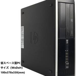 ■驚速 省スペース i7-2600K 3.4Gx8/8GB■新SSD:480GB Win10/Office2021 Pro/USB3.0/追加WIFI HP Compaq Elite 8300 SFF 8Bの画像1