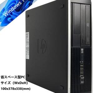 SALE■驚速 省スペース i7-3770 3.9G x8/メモリ16GB■新SSD480GB+大容量HDD2TB Win11/Office2021 /USB3.0■ HP EliteDesk PRO 8300 SFF 4Bの画像1