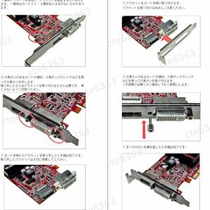 【新品】複数可 ビデオカード/グラフィックボード ロープロファイル ブラケット ■HDMI/DP DVI 8CM ブラケットの画像4