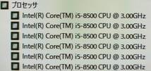 ■驚速SSD NEC ME-4 i5-8500 3.0GHz x6/8GB■SSD250GB Win11/Office2021 Pro/USB3.0/追加無線/DP■I041901_画像3