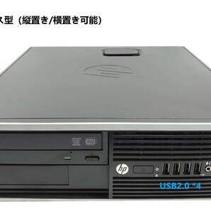 ■驚速 省スペース i5-3470 3.6Gx4/8GB■SSD:240GB Win10/Office2021 Pro/USB3.0/追加WIFI■ HP Compaq Elite 8300 SFF 9の画像2