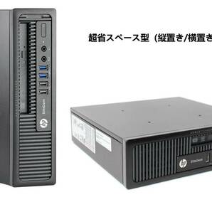 超省スペースタイプ■Core i5-4590S 3.0-3.7GHz x4/8GB■SSD256GB+HDD500GB Win11/Office2021 Pro/無線WiFi■HP EliteDesk 800 G1 USDT 7Bの画像2