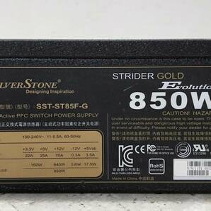 【中古パーツ】 SILVER STONE SST-ST85F-G 850W 電源ユニット 電源BOX 80PLUS GOLD ■DY2784の画像3