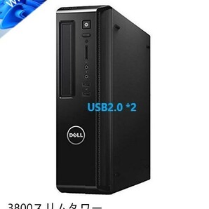 驚速スリムタワー■Corei5-4460 3.4Gx4/メモリ8GB■新SSD240GB+HDD1TB Win11/Office2021 Pro/HDMI/追加 無線LAN■DELL VOSTRO 3800 3Bの画像1