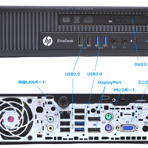 超省スペースタイプ■Core i5-4590S 3.0-3.7GHz x4/8GB■SSD256GB+HDD500GB Win11/Office2021 Pro/無線WiFi■HP EliteDesk 800 G1 USDT 7Bの画像4